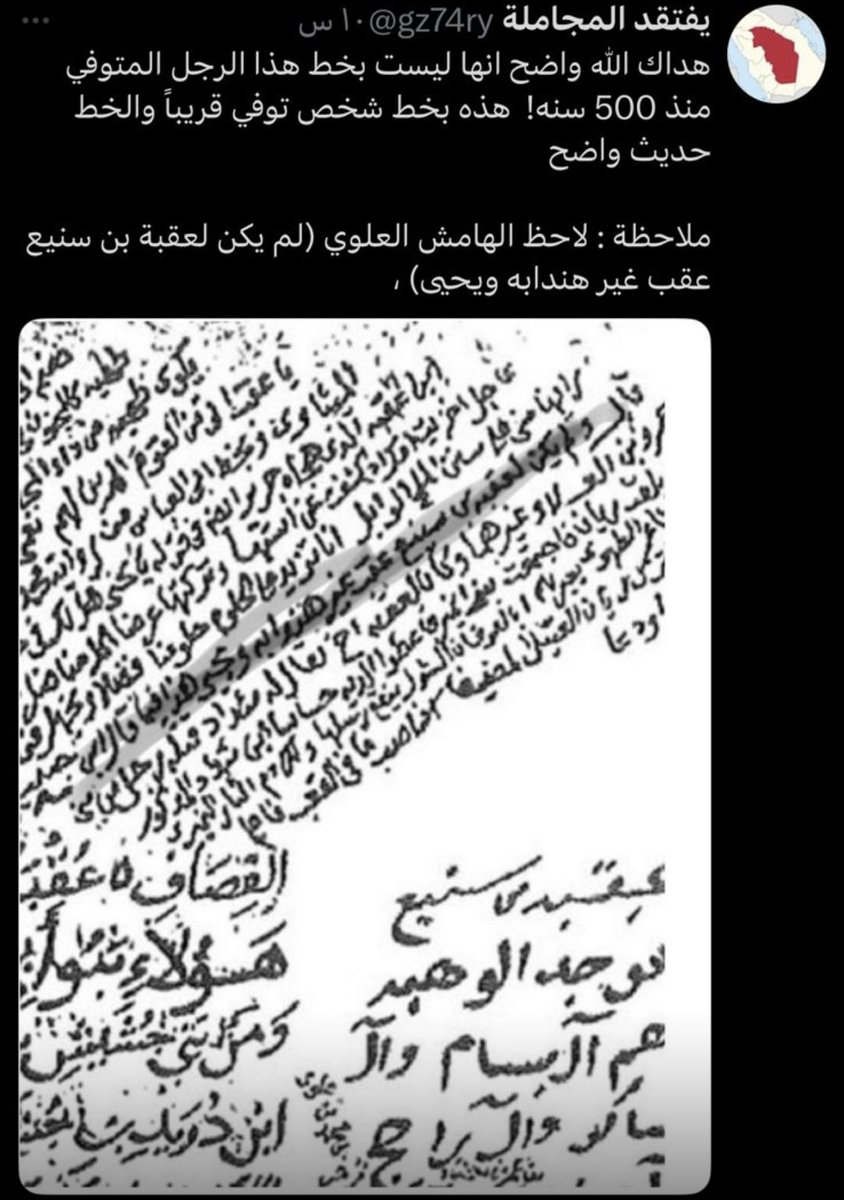 عبدالله التميمي tweet media