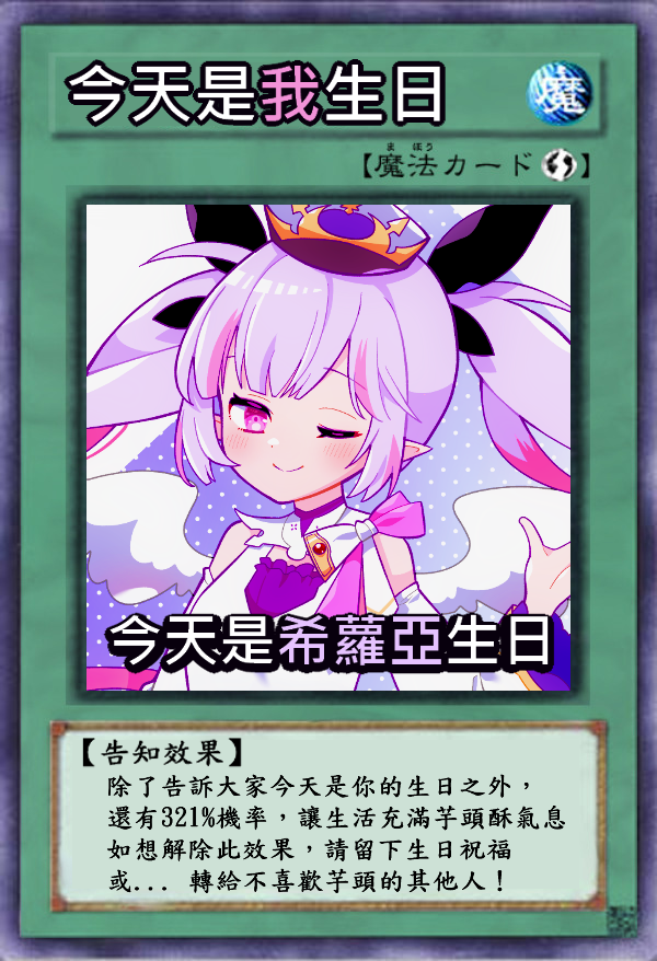 希蘿亞Siroya🤍元氣治癒系精靈 tweet media