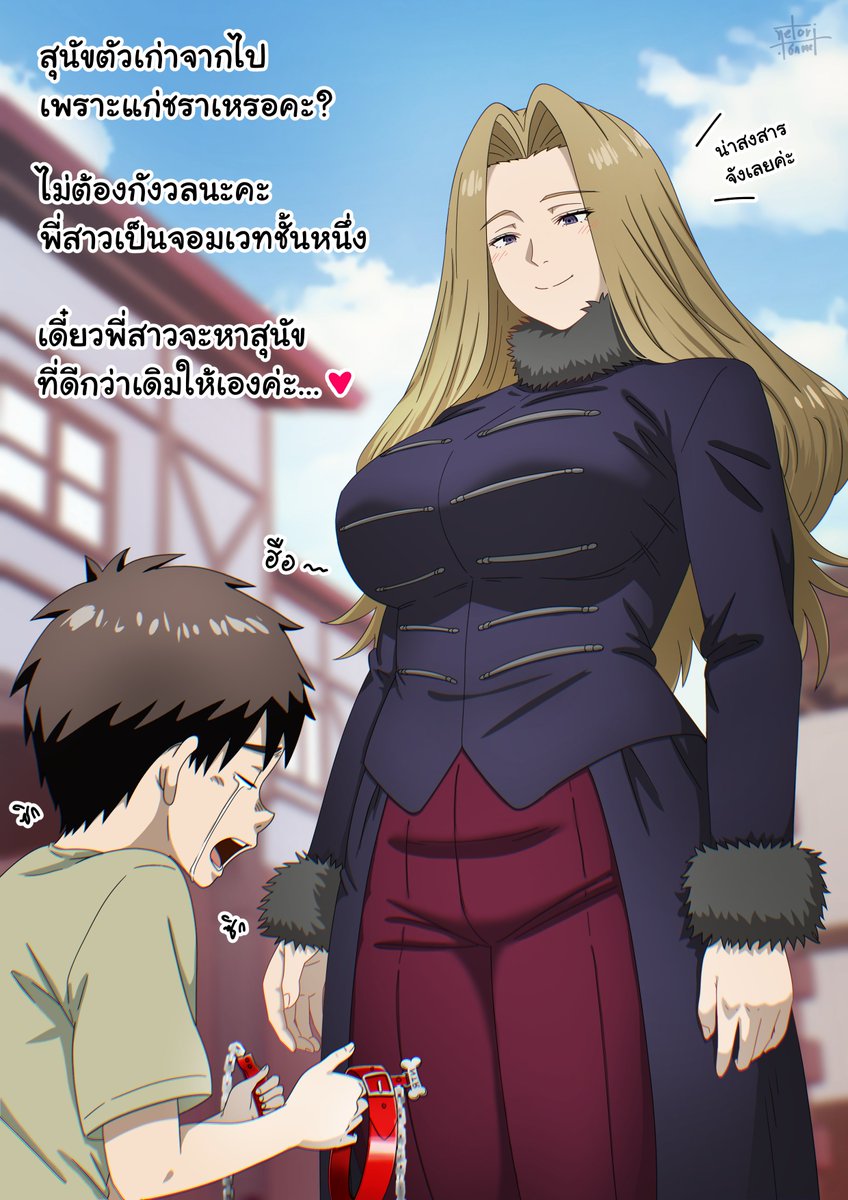 Netori.Game🔞 tweet media