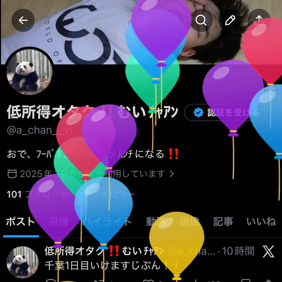 低所得オタク‼️むいﾁｬｱﾝ tweet media
