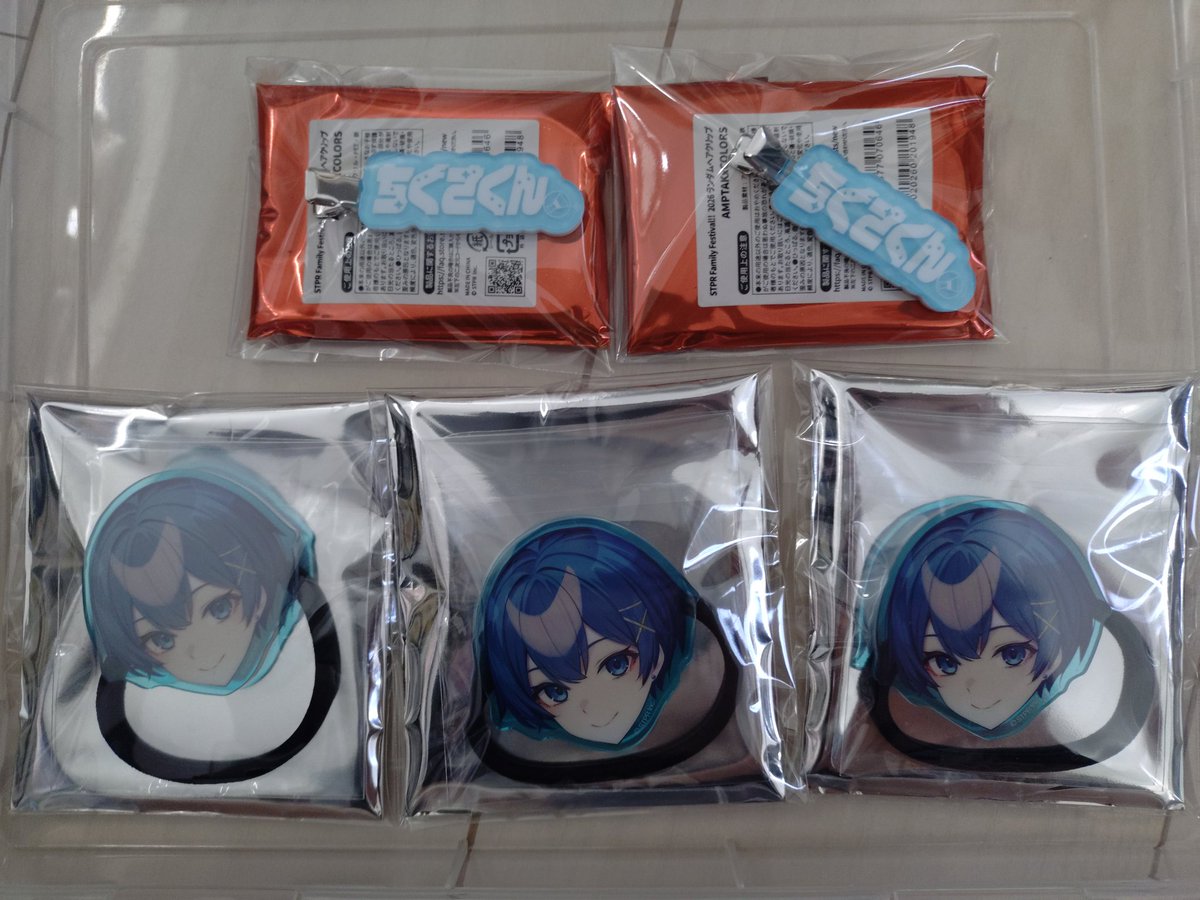 ぷーちゃん tweet media