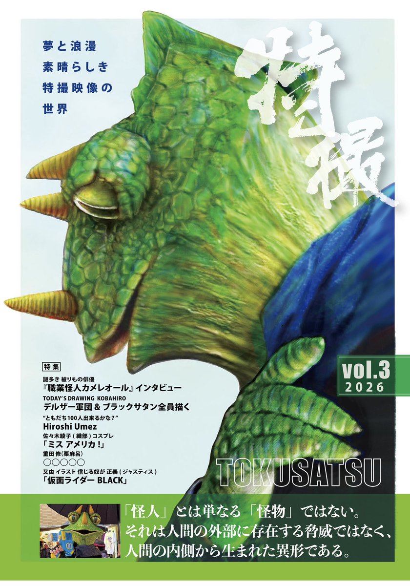 KOBA HIRO tweet media