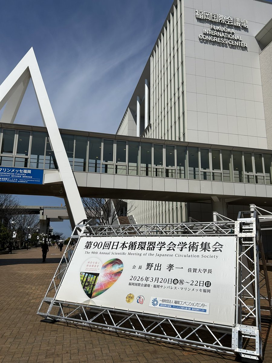 Daisuke Yakabe MD,PhD| 矢加部 大輔 tweet media