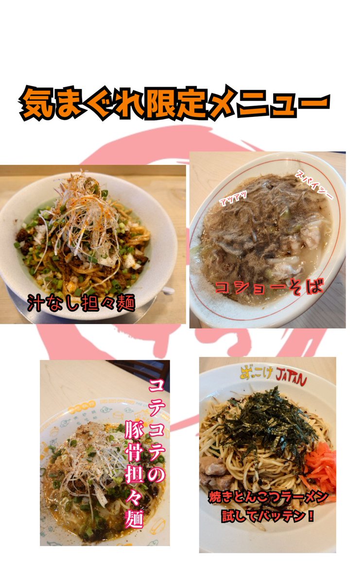 すばる食堂🥷涼風すばる🌟🍥 tweet media