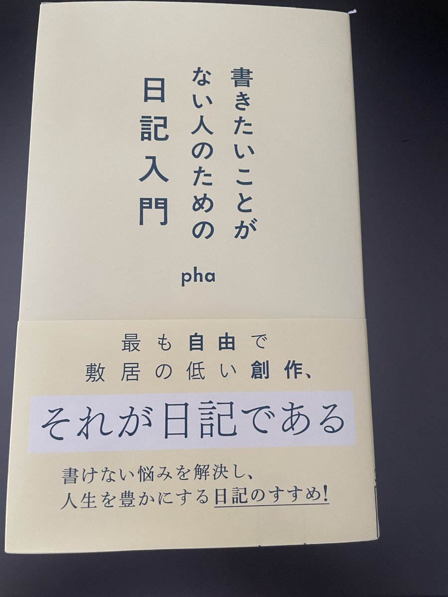 エンせい tweet media
