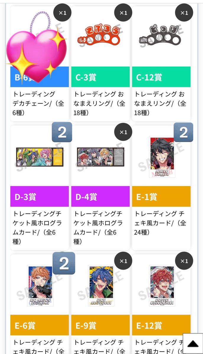 めるち@通知不良 tweet media