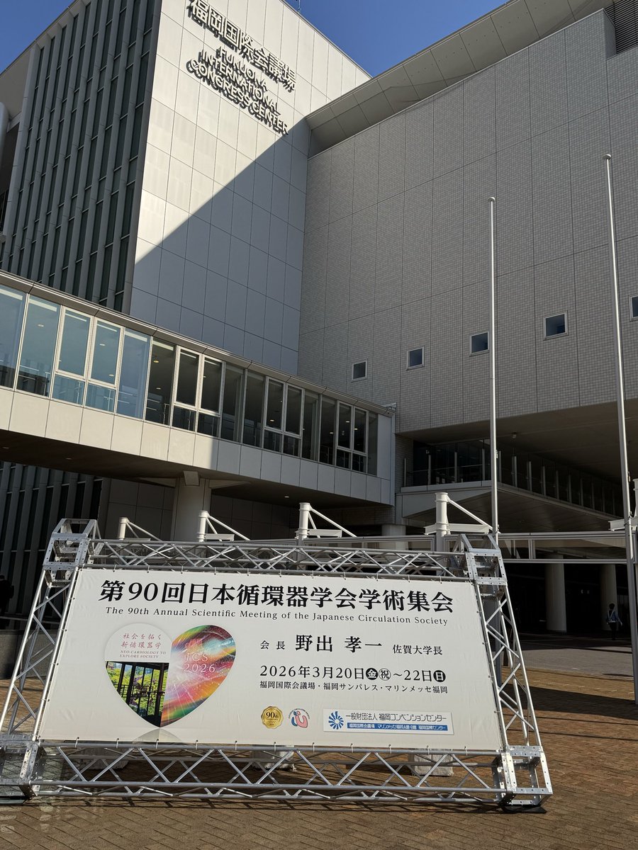 リハの地図 tweet media