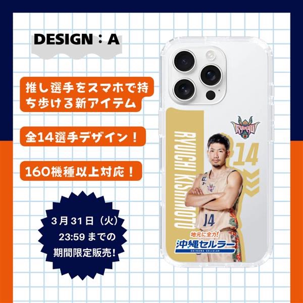 沖縄セルラー電話【公式】 tweet media