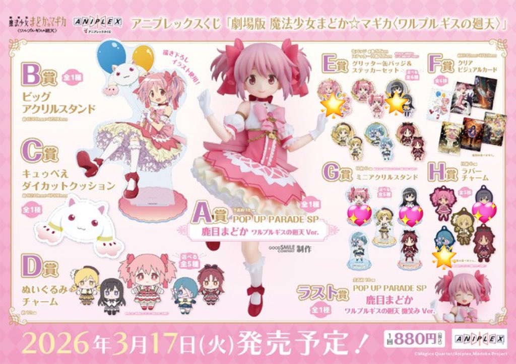 ₍ᐞ•༝•ᐞ₎◞ ̑̑ tweet media