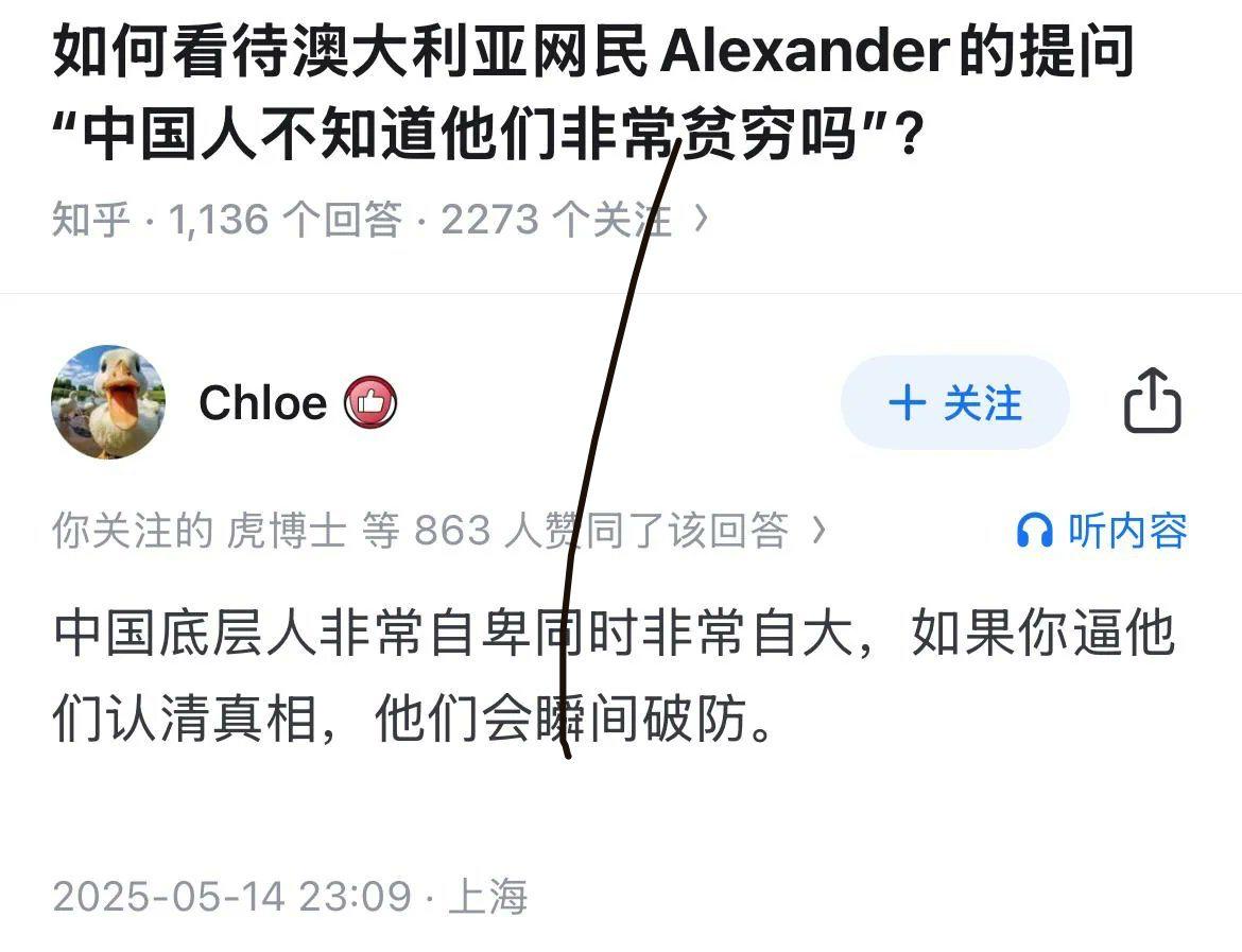 Tiny Reverie🇺🇸✝️ tweet media