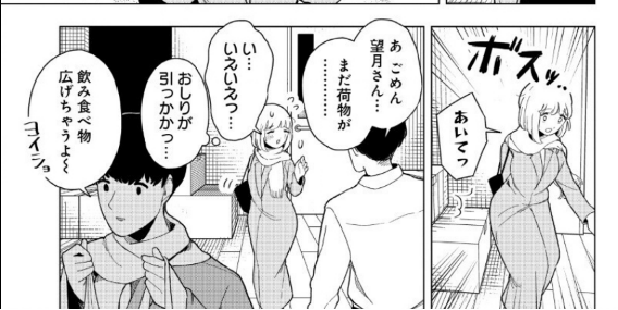 後藤羽矢子 tweet media