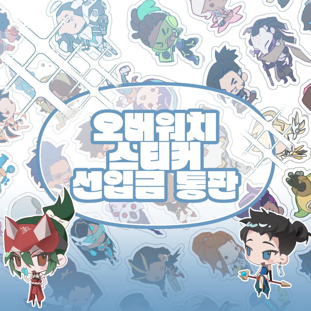 겜용팔(통판 진행중) tweet media