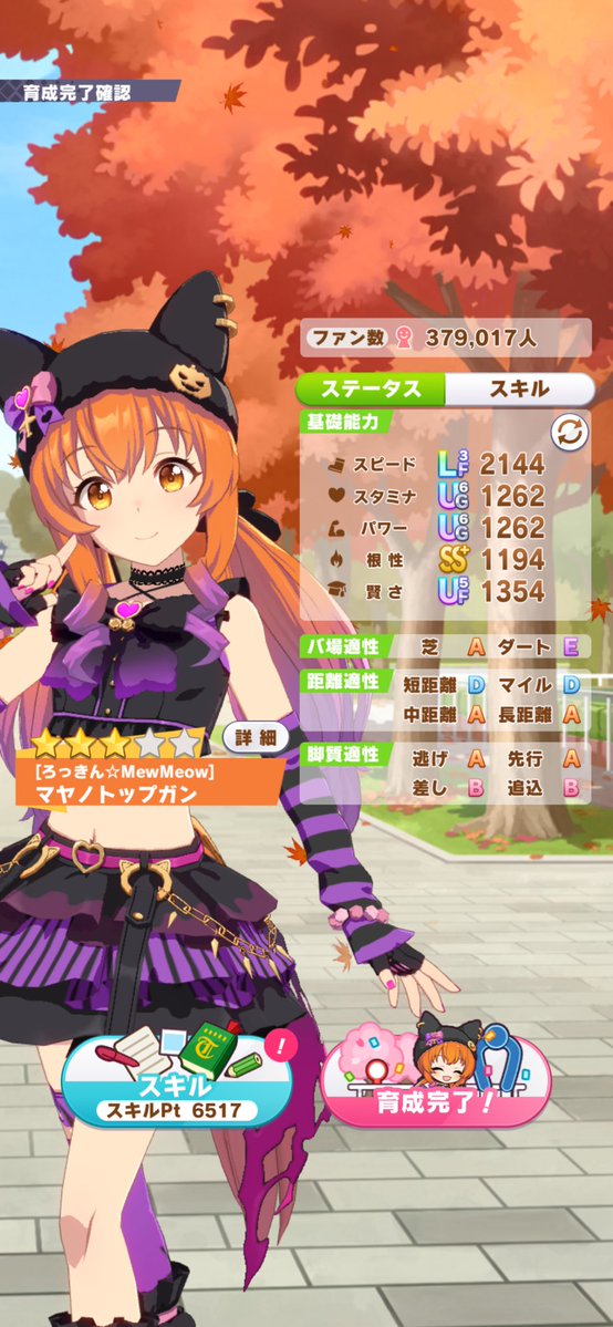 eve 🧪☕️ tweet media