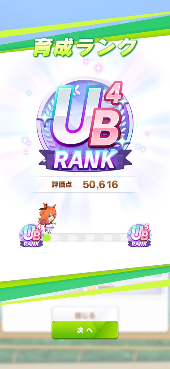 eve 🧪☕️ tweet media