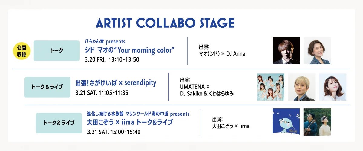 UMATENA🗽 tweet media