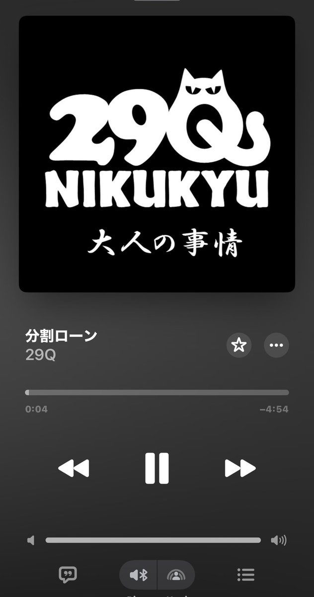 🐕MITSU🐈‍⬛🐈@FisT/Vo,G tweet media