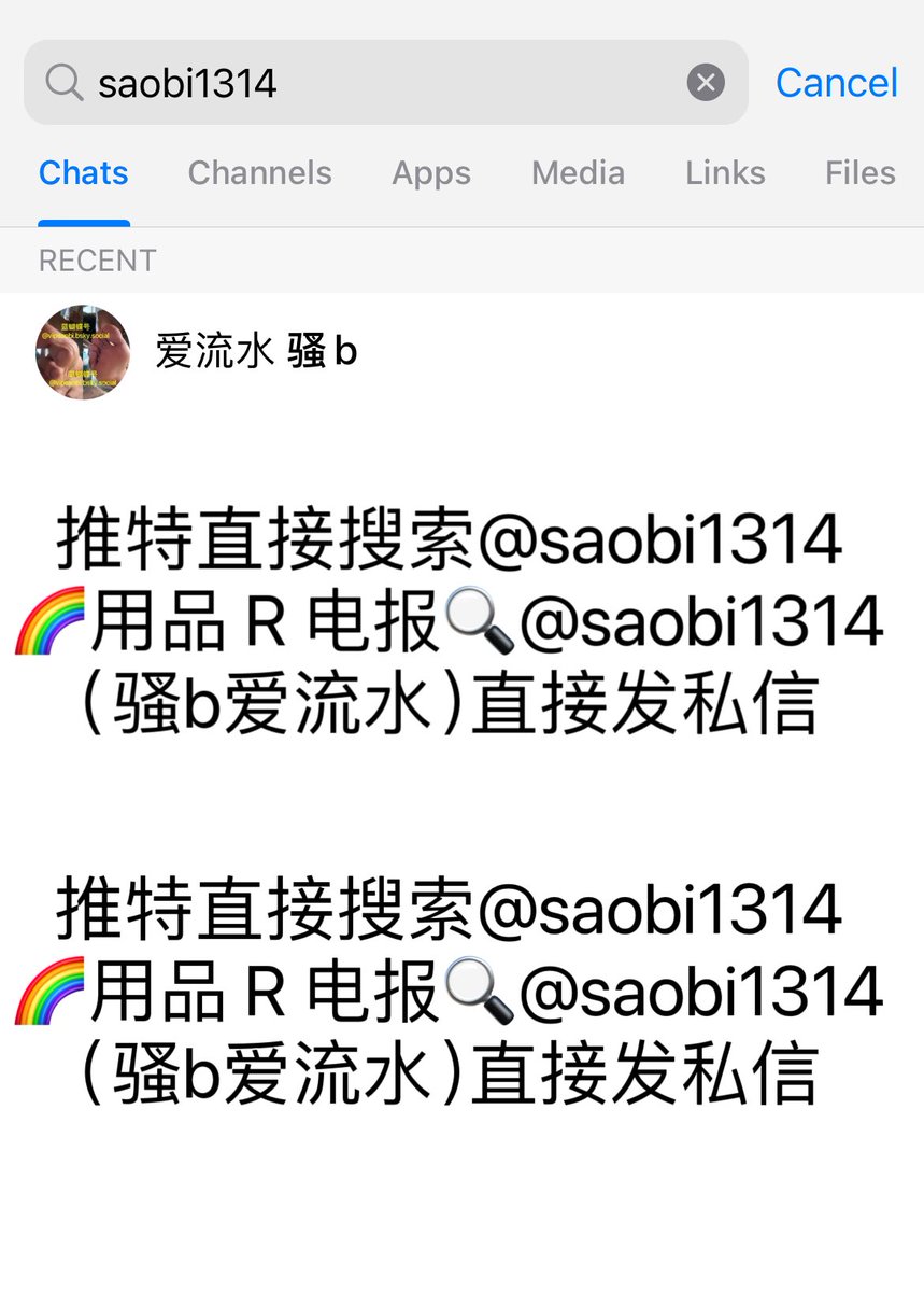saobi1314's tweet photo. 更多嗨爽控R完整版陆续更新中电报网页版注册教程↓收不到验证码额外+80，像188这种小额可免单除非你能给的好处可以打动到我配，（用品，R、电子烟传送门电报🔍@saobi1314（骚b爱流水）零售/批发/正品/包邮讨价还价者勿扰，用品私信不发地区或者推荐哪款，此类常识问题直接无视 https://t.co/3ajXsgi3cR