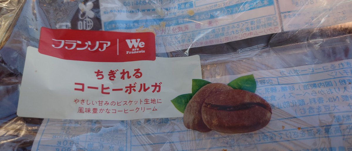 如月☆りつ おにぎりの魔女 tweet media