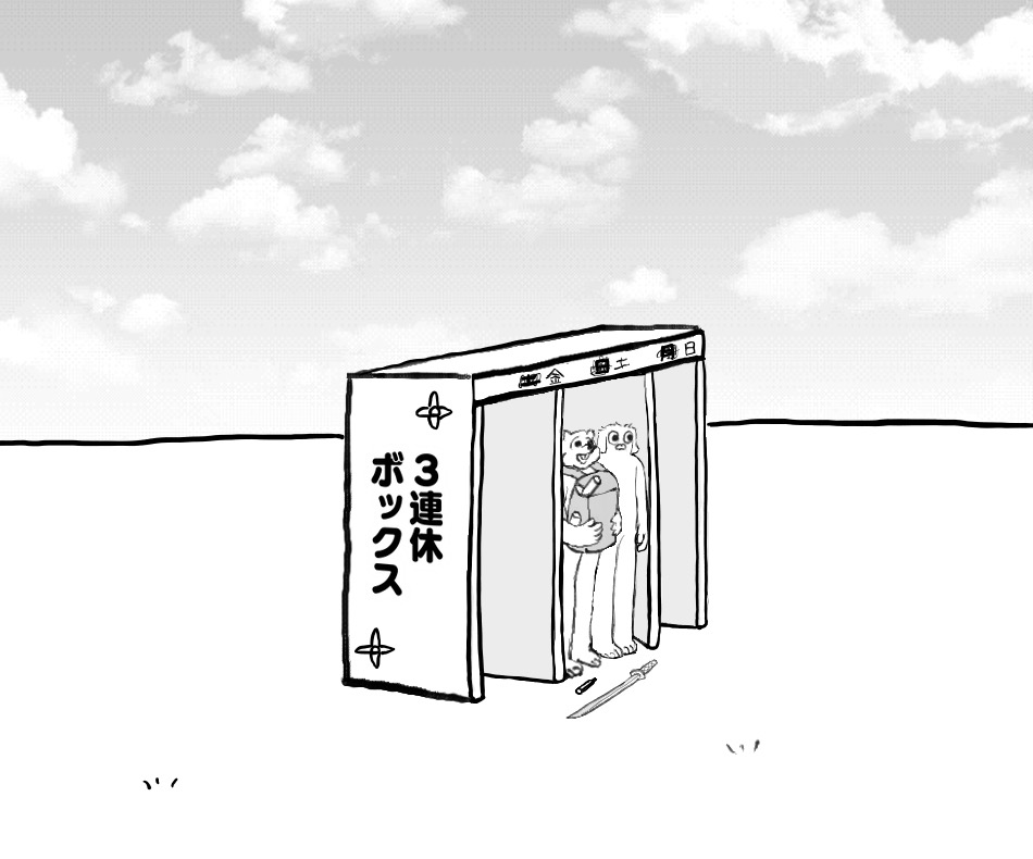 memanjix's tweet photo. https://t.co/vT1FDy8NUm
