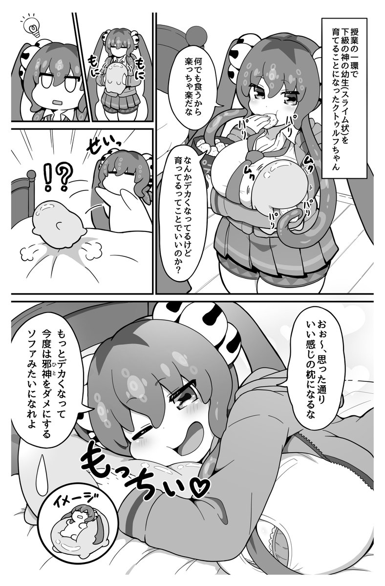 ✨販売開始しました!✨

『冒涜少女クトゥルフちゃん
  えちえちペット飼育体験』

可愛い触れ合いや
行き過ぎスキンシップに発展しちゃう
邪神ちゃんたちを是非お楽しみください!

DLsiteはこちら↓
https://t.co/m1UXitlpqO

FANZA(DMM)hこちら↓
https://t.co/4bDVPX95LG 