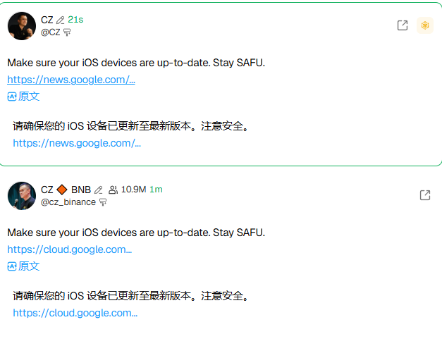 Cat Deity🔶 BNB tweet media