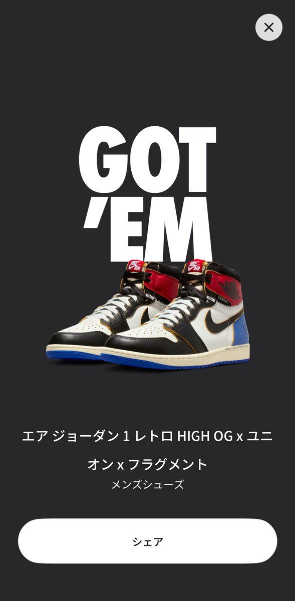 vno_s2x's tweet photo. ゲットだぜ🥹 https://t.co/kIa0gvRwkw