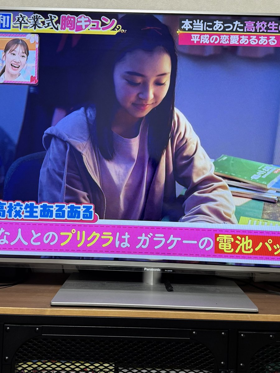 だいあん🪇 tweet media