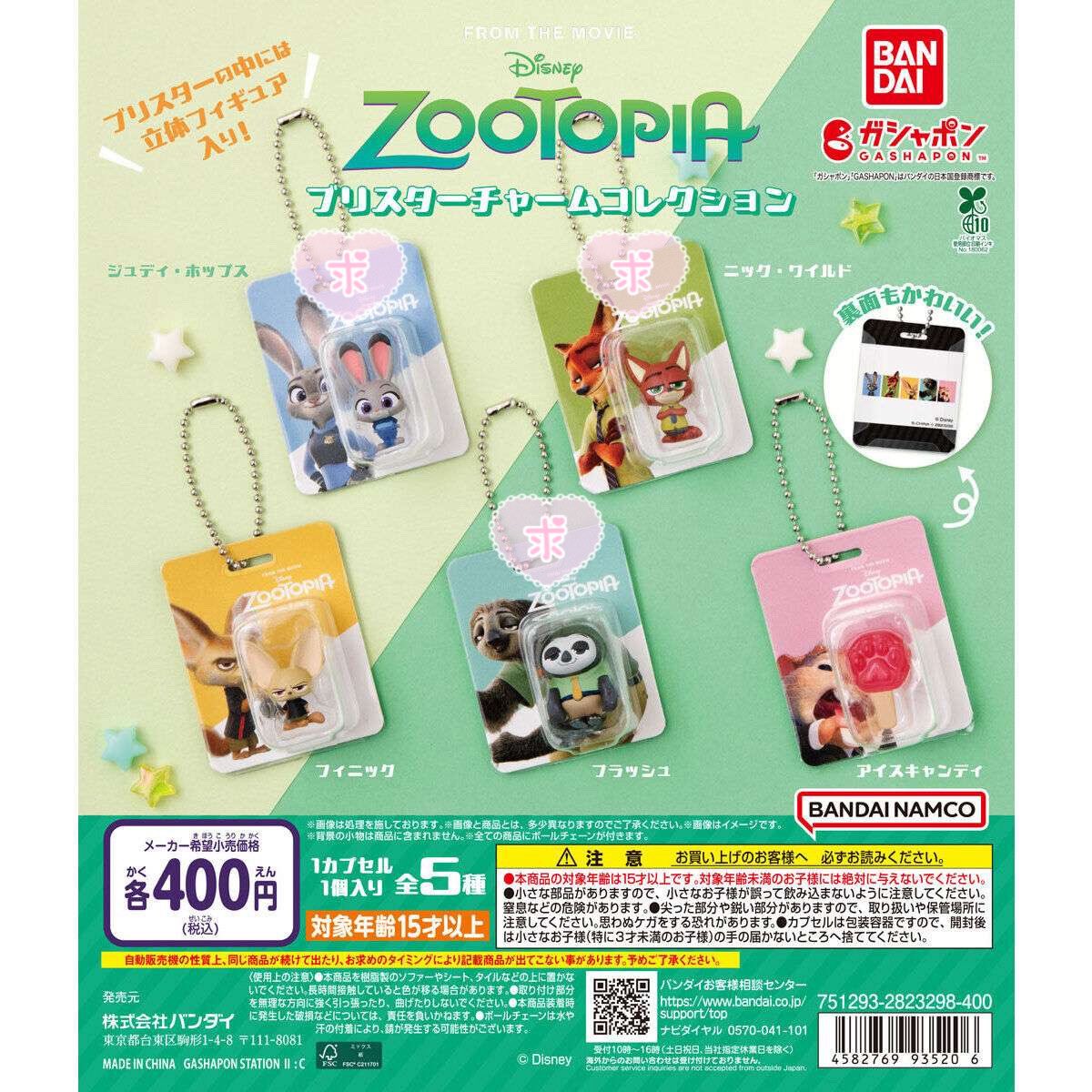 もちこ tweet media