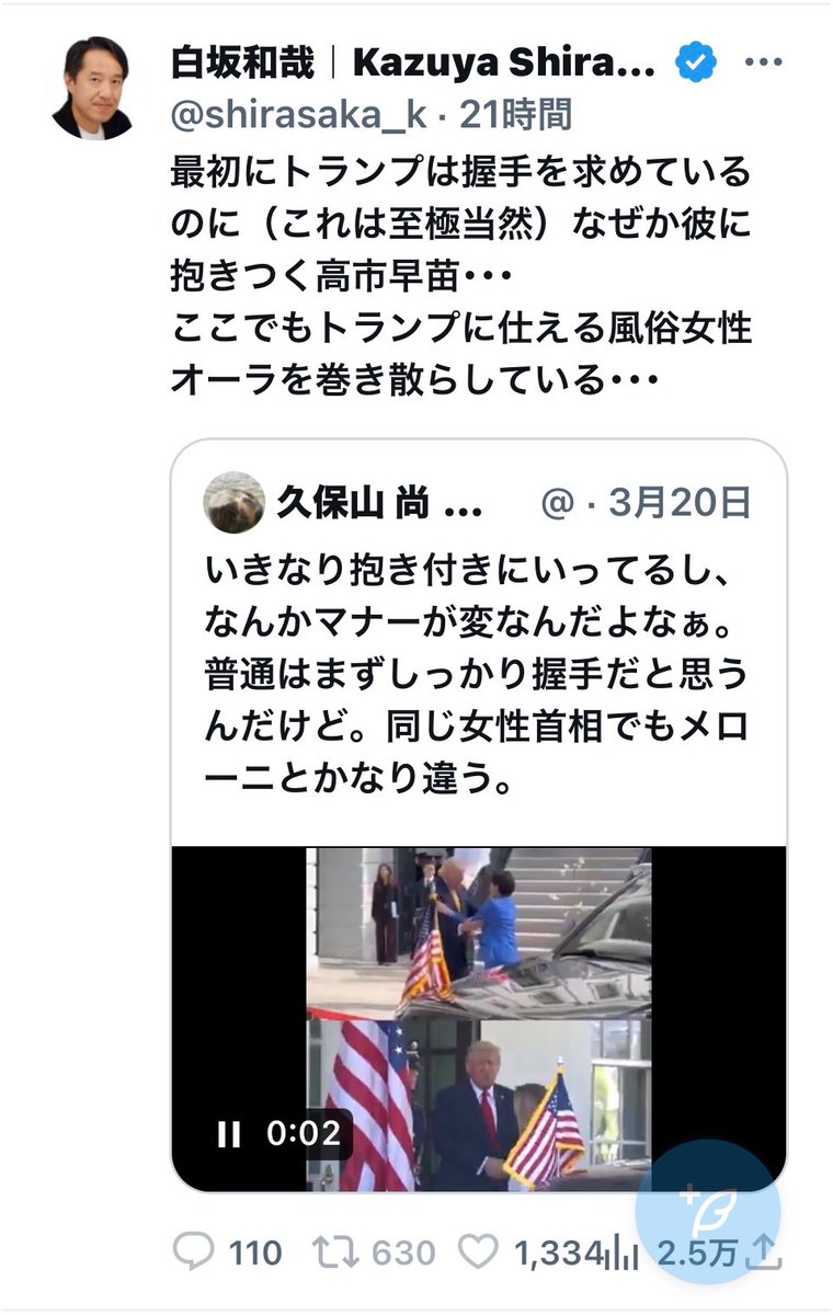 ginseiou's tweet photo. コイツ最低だと思う人はリツイートw https://t.co/CCljb22K8C