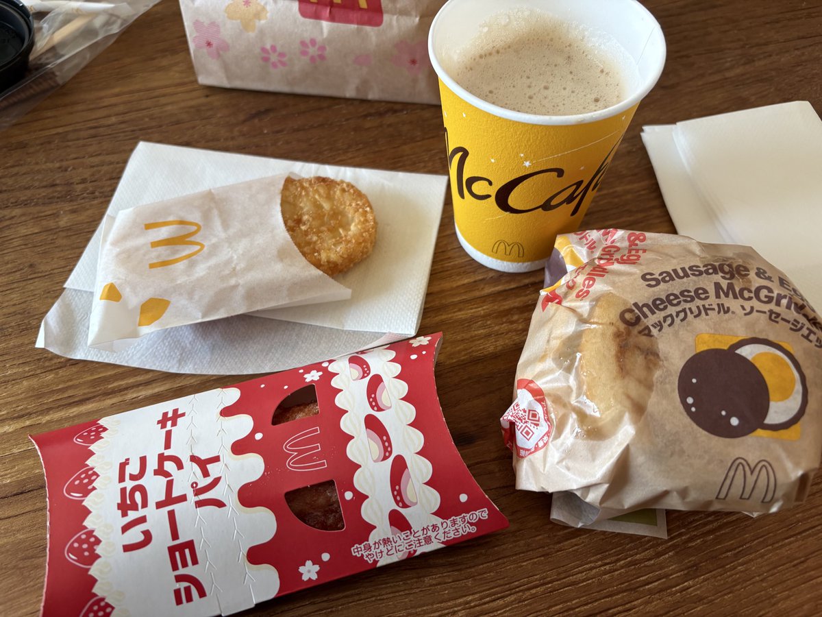 朝マック〜😋😋😋