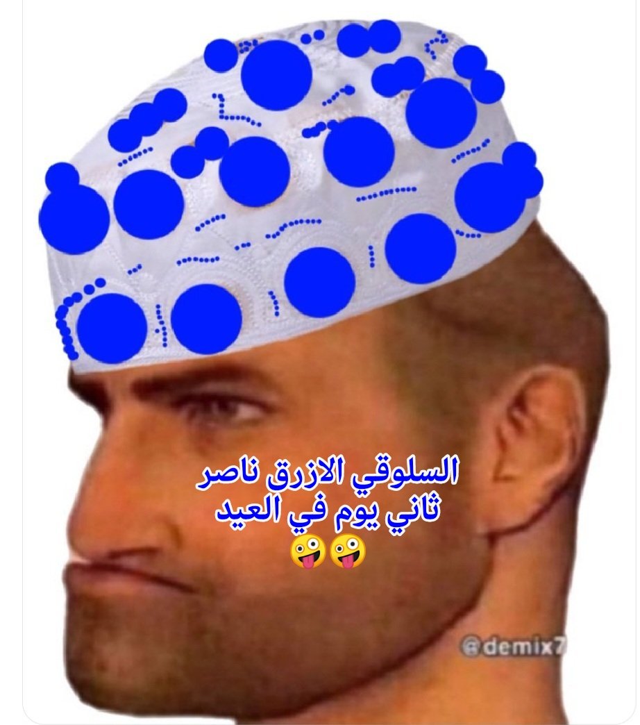الحربي tweet media