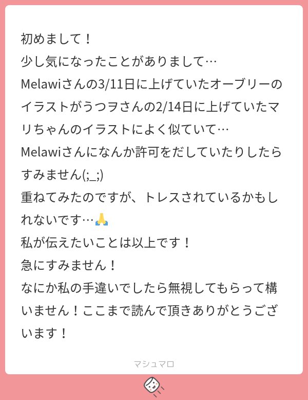 うつヲ tweet media