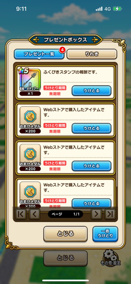 うにゅう tweet media