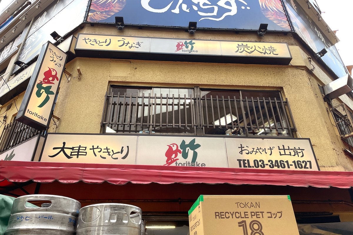 パリッコ tweet media