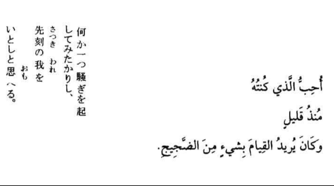 #_ثورة_الشّك. tweet media