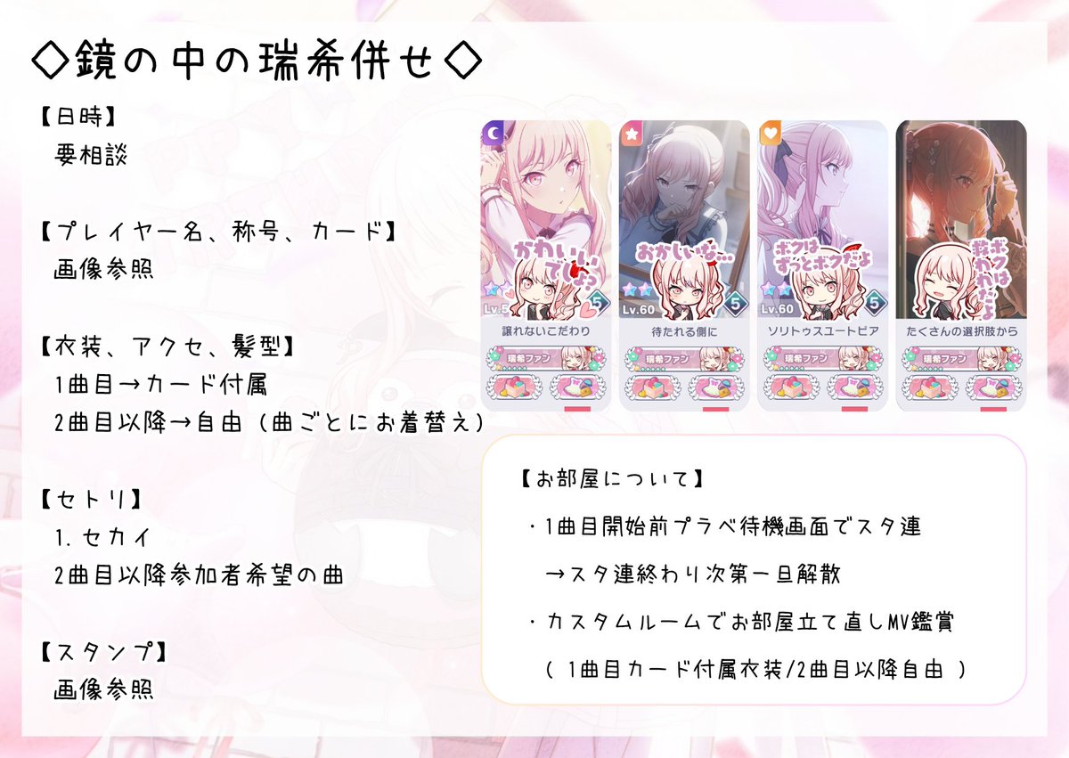 ましろ tweet media