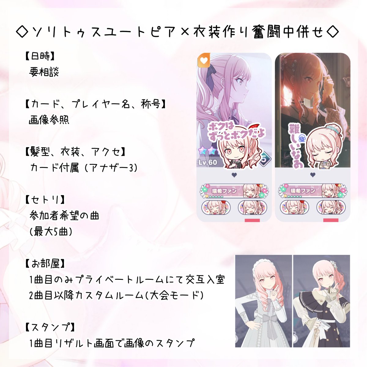 ましろ tweet media