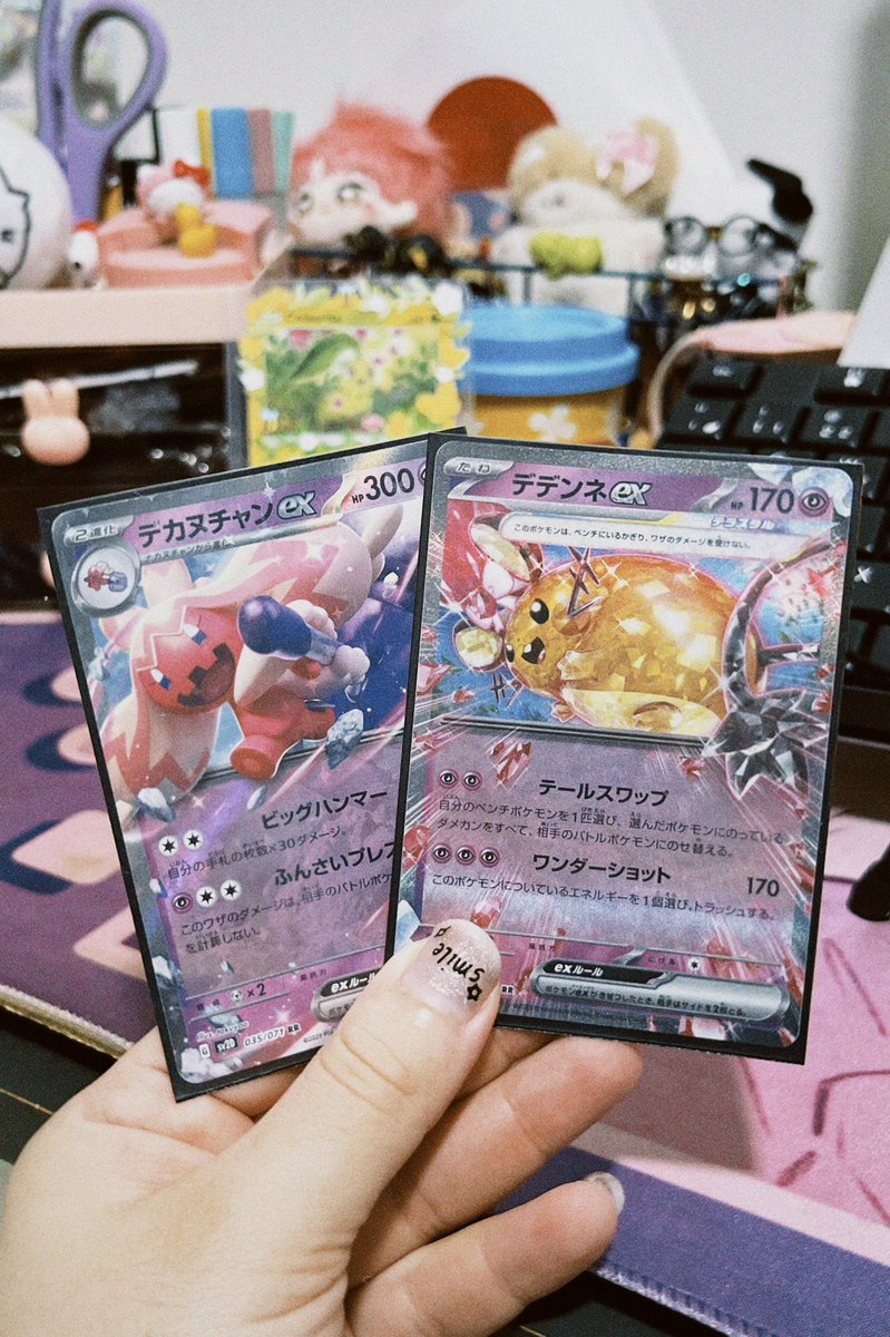 serena 🌱 tweet media