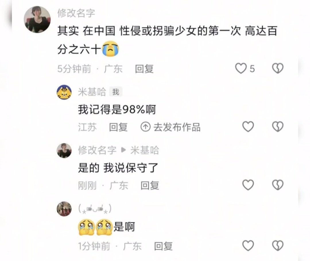 魈✟ ❂☭ 電波系奇男子 tweet media