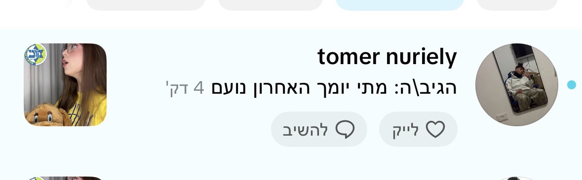 Noam Trabes tweet media