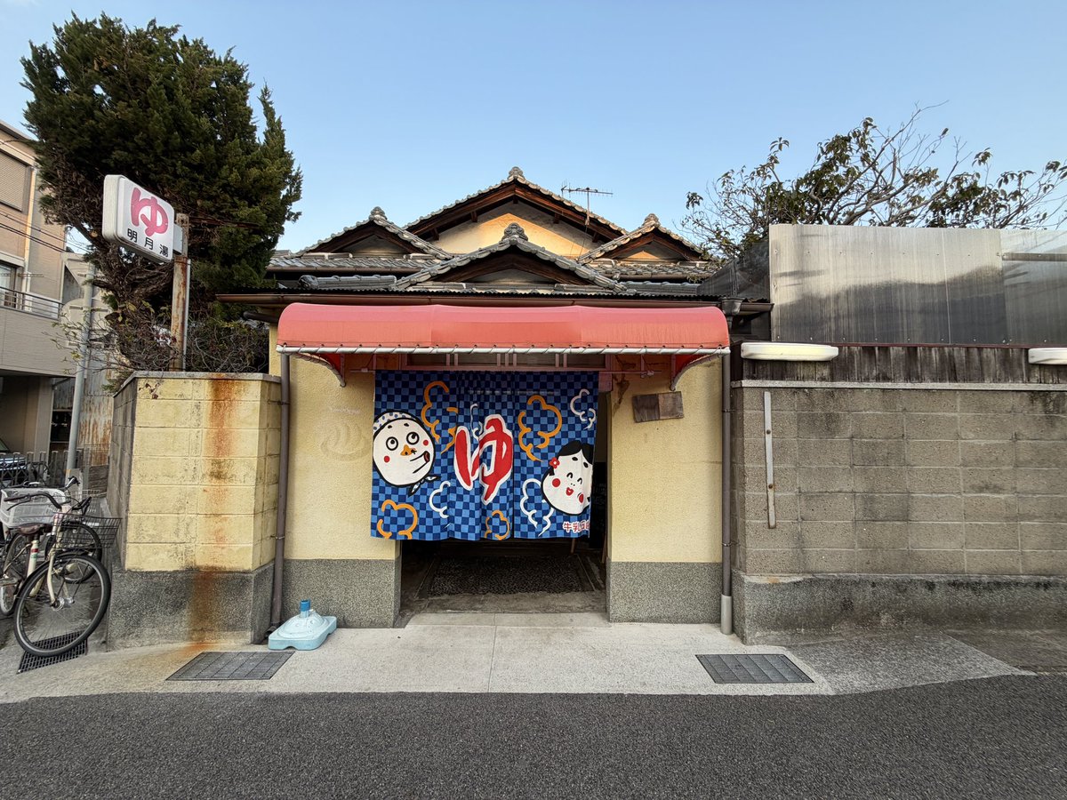 女湯のかたすみで（やすよ） tweet media