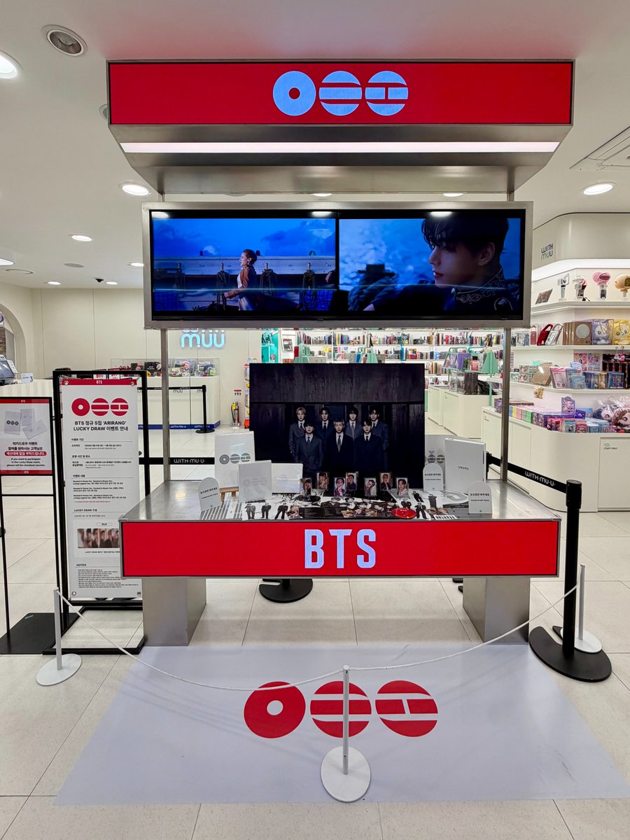 위드뮤 잠실롯데점 tweet media