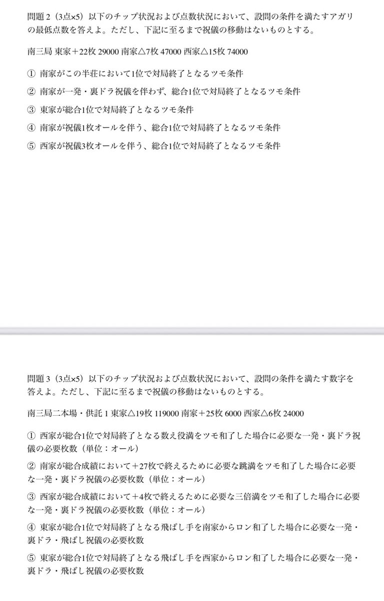 高田まさひろ tweet media