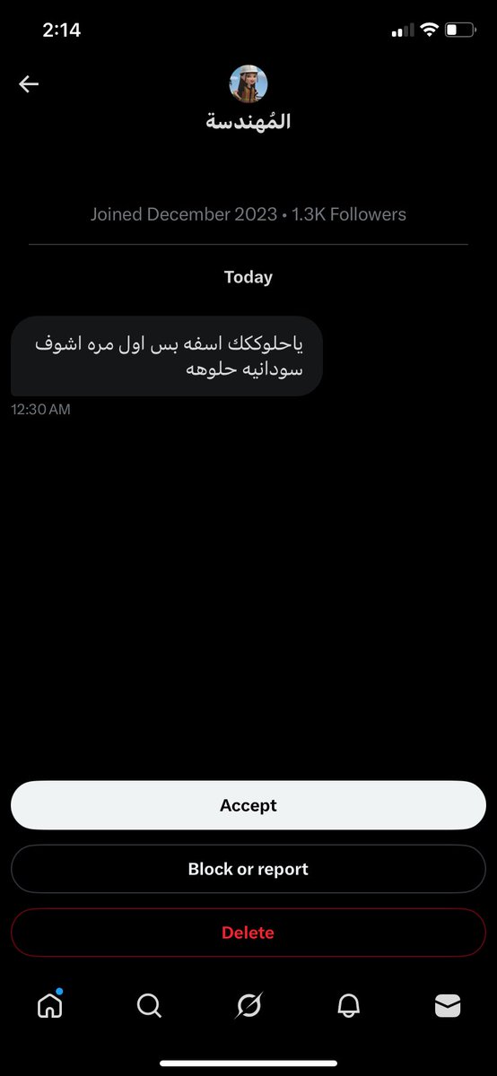 𝚁𝚊𝚢 مع كركدي tweet media