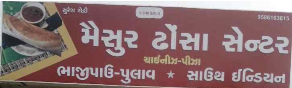 Adivaraha tweet media