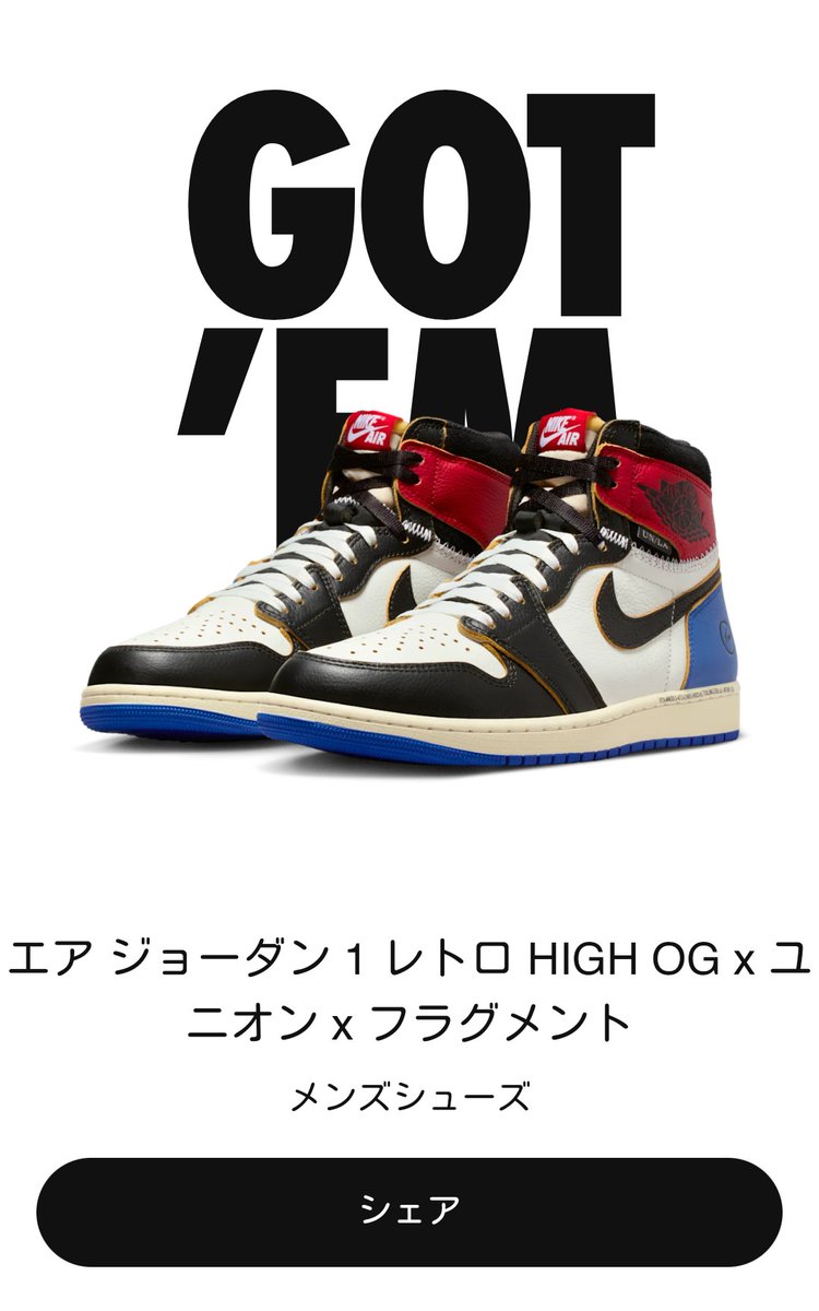 devilxholic's tweet photo. fragment design × UNION × Nike Air Jordan 1 High OG "Black/Varsity Red" https://t.co/92znxlvnnk