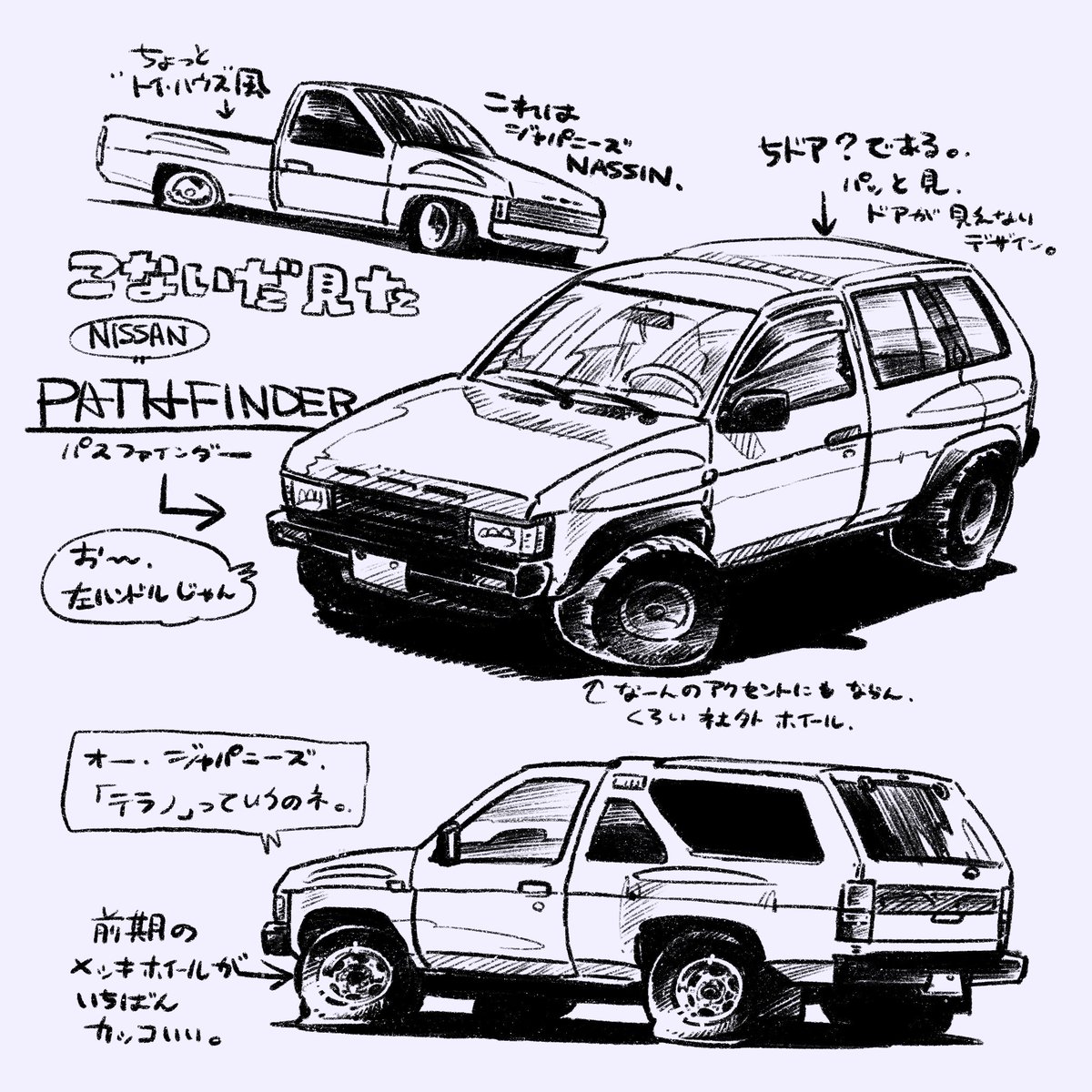 rosy matsushita tweet media