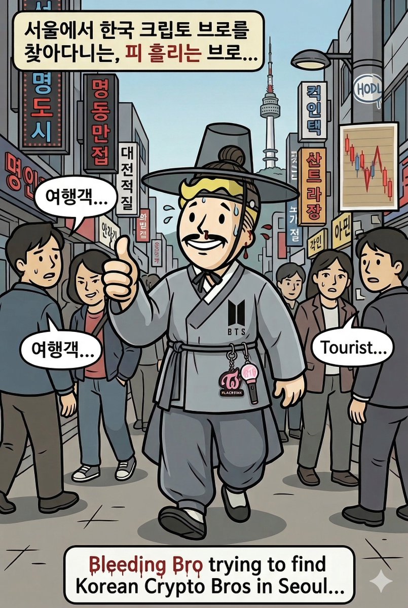 Bleeding Crypto Bro #BCB tweet media