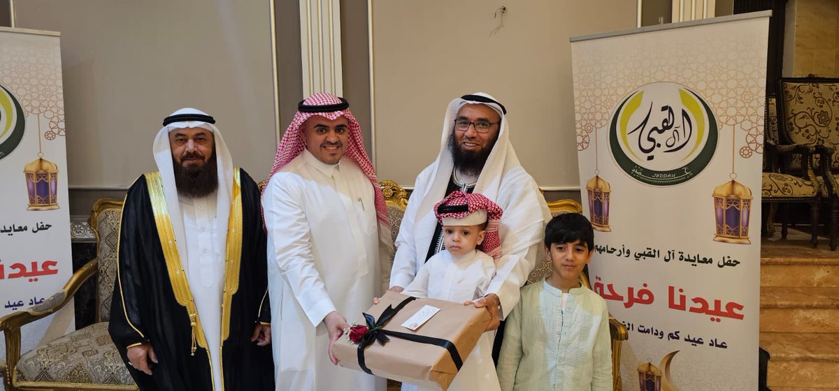 Algubbi3's tweet photo. صوره تذكاريه من حفل المعايده لعام ١٤٤٧هـ تكريم  كبار السن من العائله حفظهم الله وأمدهم بالصحه والعافيه https://t.co/xOFmSVemVN
