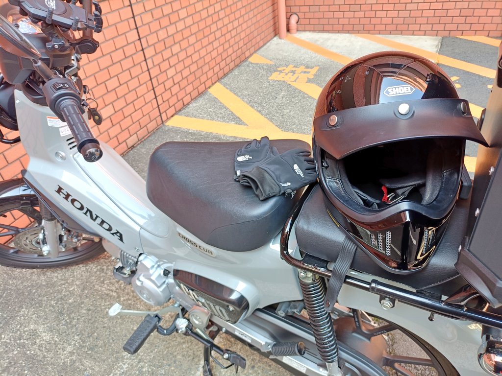 す〜★ tweet media